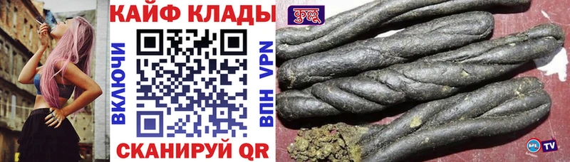 Купить закладку Гашиш  Альфа ПВП  Кокаин  Меф мяу мяу  Бошки Шишки  Валдай