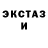 МЕФ кристаллы Antonina Kautz