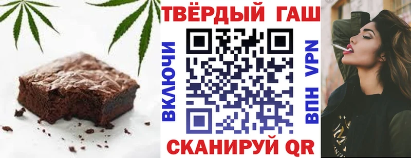 Печенье с ТГК марихуана  Купить закладки  Валдай 