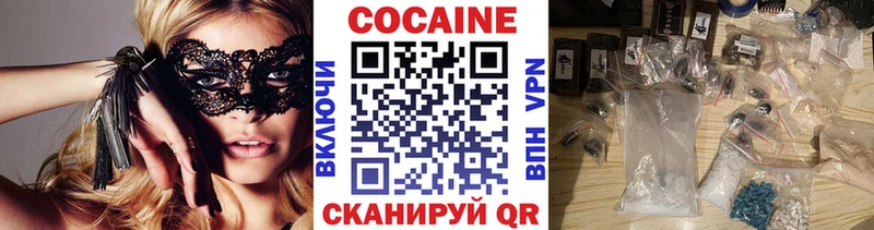 Купить Валдай КОКАИН Перу