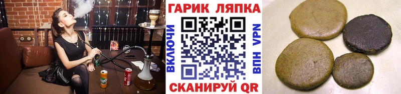 Купить  Валдай  ГАШИШ Изолятор 