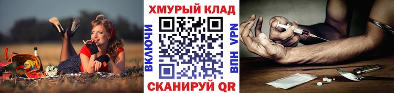 Купить закладки  Валдай  Героин Афган 