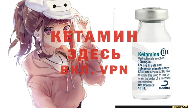 спиды Липки