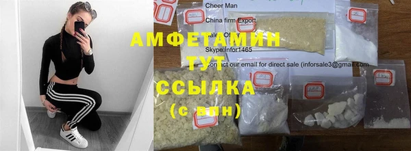 спиды Липки