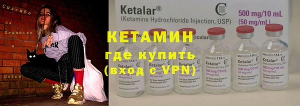 мет Лихославль