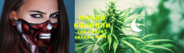 мет Лихославль