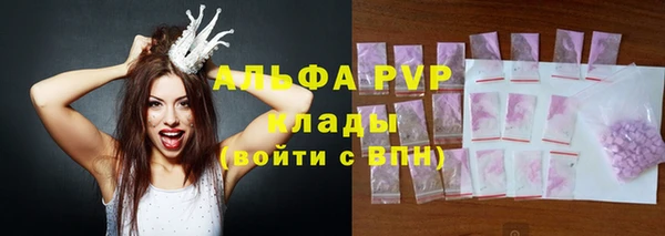 spice Лиски