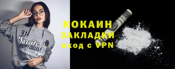 спиды Липки