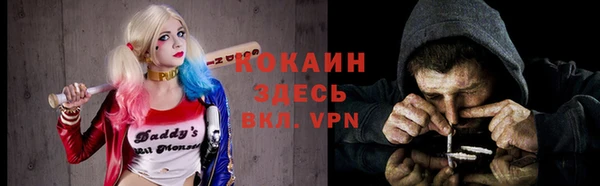 мет Лихославль