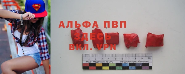 мет Лихославль