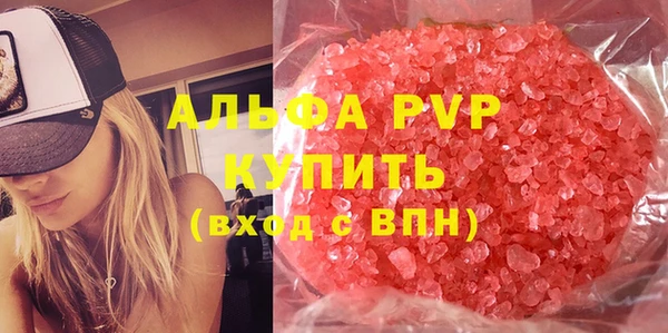 спиды Липки