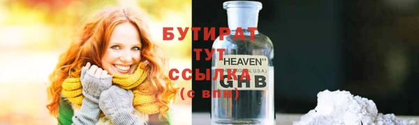 мет Лихославль