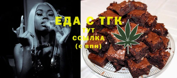 спиды Липки