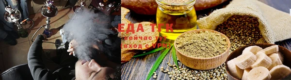 мет Лихославль