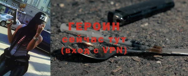 мет Лихославль