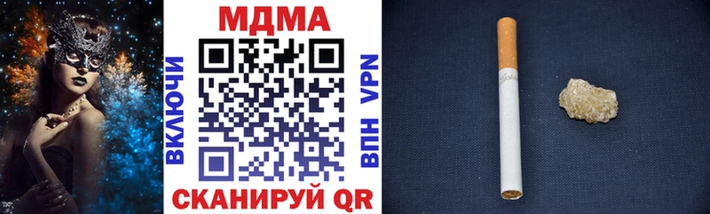 Купить закладки  Валдай  MDMA VHQ 