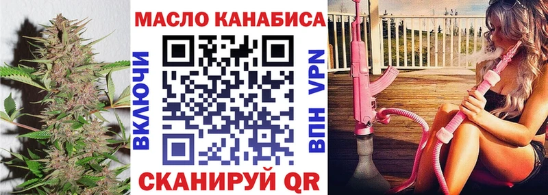 ТГК концентрат  Купить где  Валдай 